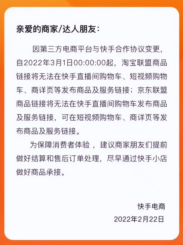 丝袜足交福利网址视频 快手抖音成立时间，抖音快手成立于哪一年？