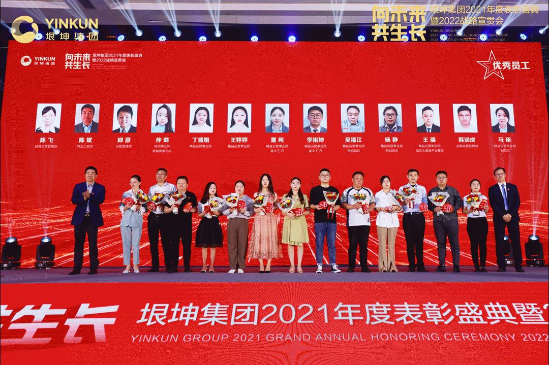四虎免费在线观看白丝 垠坤集团是什么企业（垠坤集团董事长）