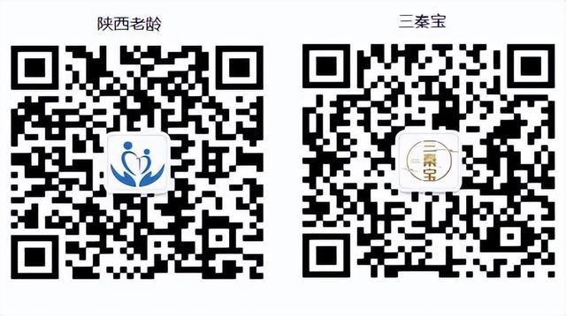陕西老龄公众号二维码，陕西老龄公众号二维码_查看原图(429K)？