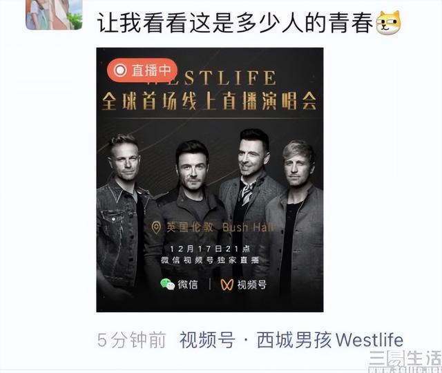 丝袜足交福利网址视频 怎么关掉微信视频号的弹幕功能（怎么关掉微信视频号的弹幕提醒）