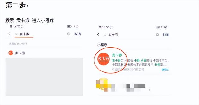 四虎免费在线观看白丝 一千京东卡回收多少钱（京东卡回收价）