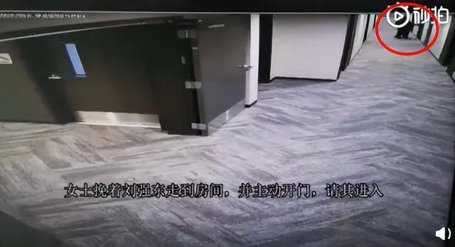 丝袜足交福利网址视频 京东的京是谁的名字呀（京东的京是谁的名字啊）