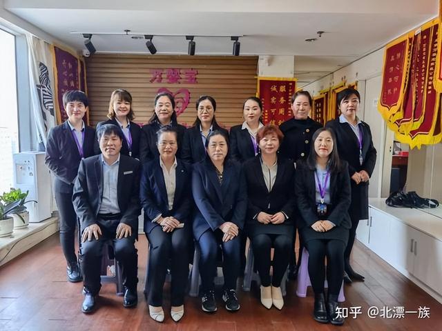 四虎免费在线观看白丝 北京月嫂公司排行榜最新报价（北京月嫂公司排名榜）