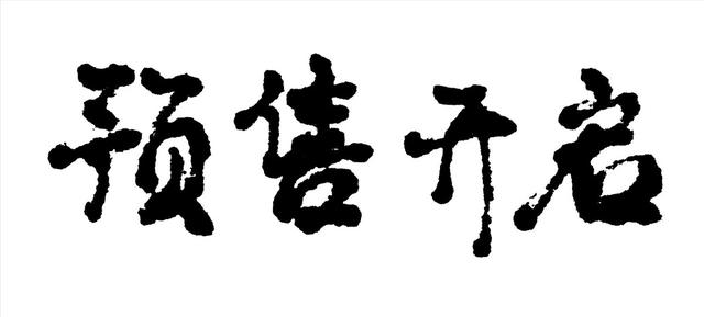 四虎免费在线观看白丝 淘宝21天签到变成7天（淘宝连续签到21天）