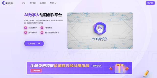 丝袜足交福利网址视频 什么软件适合做短视频，做短视频都用什么软件？