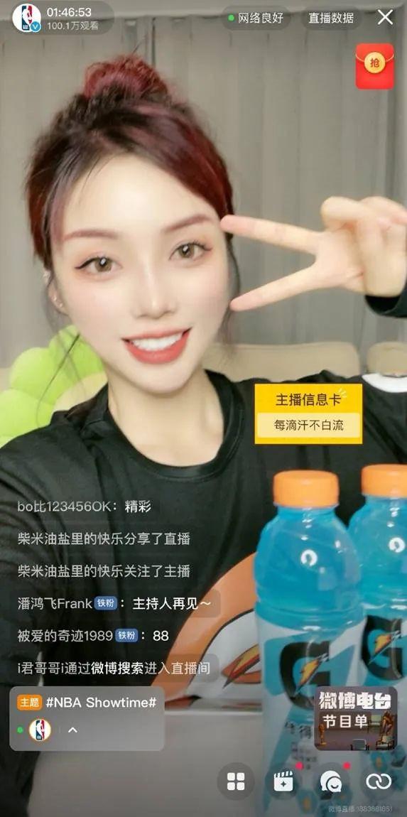 四虎免费在线观看白丝 微博nba免费直播回放湖人，微博nba免费直播回放湖人队？