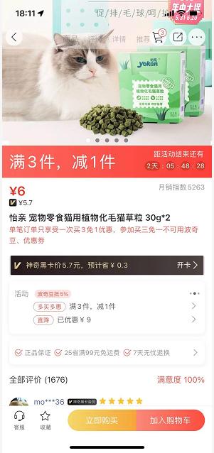 丝袜足交福利网址视频 淘宝里商家给的红包钱在哪里（淘宝上收红包钱到哪里去了）