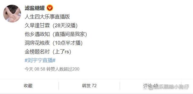 探花流出视频在线观看 在哪能看刘宇宁的直播回放，在哪能看刘宇宁的直播回放视频？