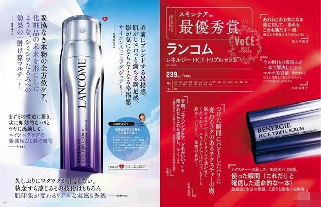 探花流出视频在线观看 日本口碑最好十大护肤品（日本口碑最好的护肤品是哪个品牌）