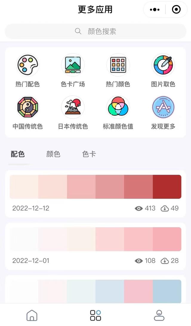 丝袜足交福利网址视频 加画框小程序免费下载，小程序传图加画框下载？