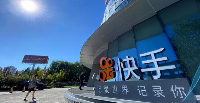 丝袜足交福利网址视频 快手抖音成立时间，抖音快手成立于哪一年？