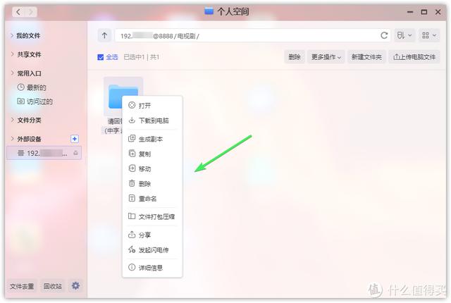 四虎免费在线观看白丝 拼多多怎么给好友发助力链接，怎样分享拼多多链接给好友？