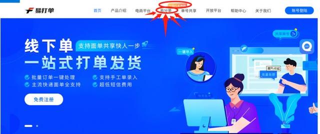探花流出视频在线观看 抖音的订单记录怎么删除，抖音里订单怎么删除记录？