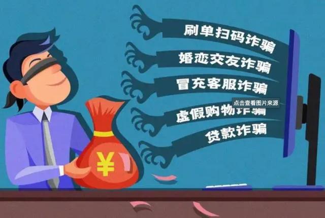 四虎免费在线观看白丝 如果银行转账被骗了钱能否追回，转账到银行卡被骗的钱能追回吗？