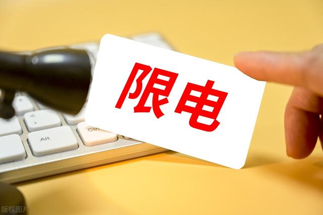丝袜足交福利网址视频 贵州太阳能光伏扶贫项目，贵州光伏发电国家政策补贴2020年？
