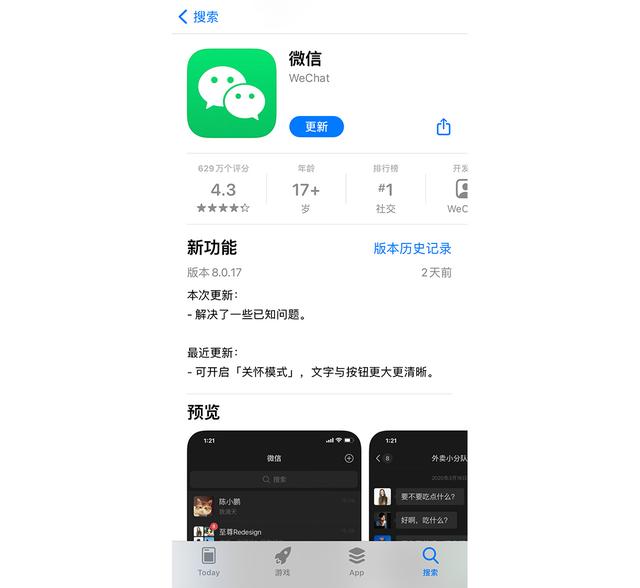 探花流出视频在线观看 微信直播能看回放吗_（微信直播怎么可以看回放）