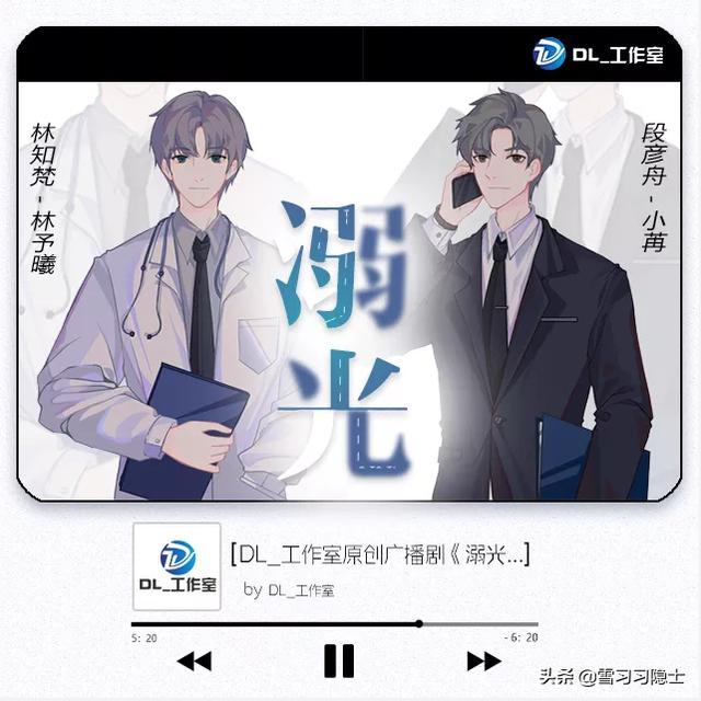 探花流出视频在线观看 适合女生配音的剧本（适合新手配音的剧本5分钟）