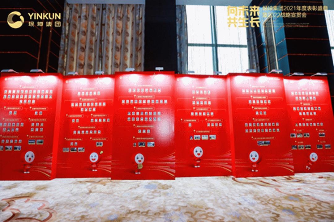 四虎免费在线观看白丝 垠坤集团是什么企业（垠坤集团董事长）