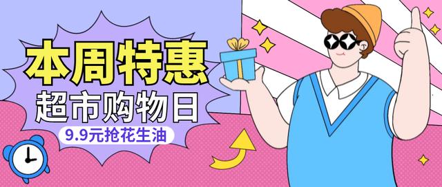 丝袜足交福利网址视频 微信朋友圈封面尺寸显示不全，微信朋友圈封面尺寸显示不全怎么办