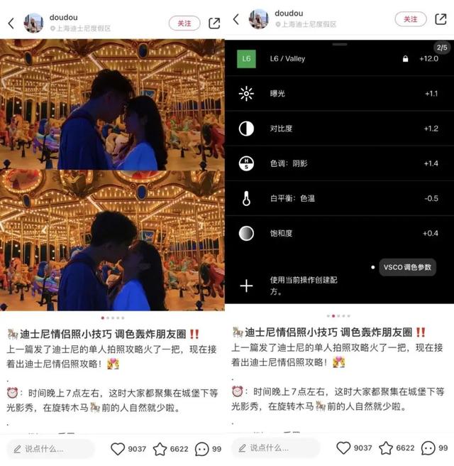 探花流出视频在线观看 小红书怎么复制文字内容到微信（小红书怎么复制文字内容和图片）