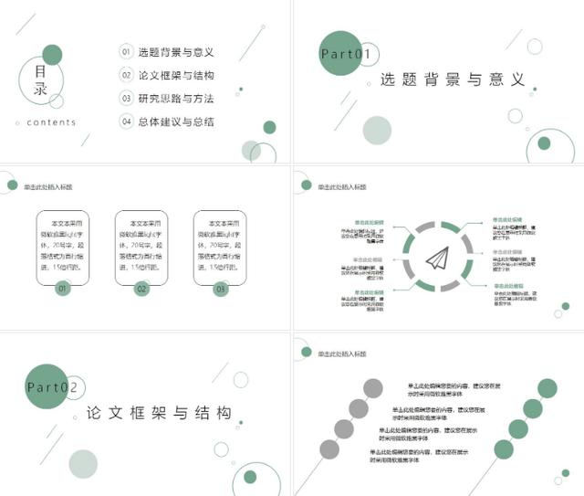 探花流出视频在线观看 毕业视频素材免费下载网站（毕业视频素材免费下载软件）