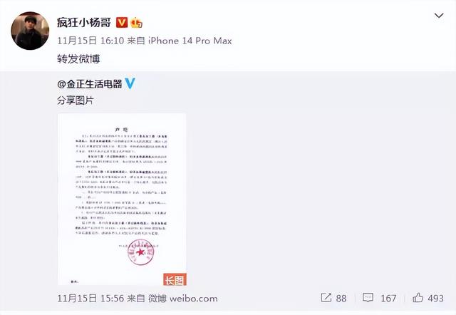丝袜足交福利网址视频 网红咋赚钱，网红拍短视频怎么赚钱？