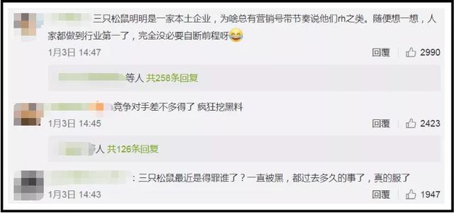 四虎免费在线观看白丝 三只松鼠广告眯眯眼图片（三只松鼠广告眯眯眼模特）