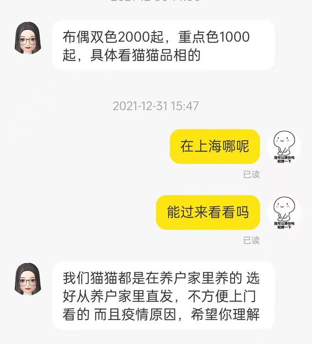 丝袜足交福利网址视频 闲鱼卖东西有没有手续费，闲鱼卖东西有没有手续费啊