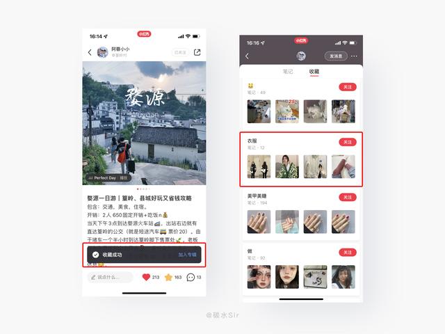 四虎免费在线观看白丝 抖音怎样删除收藏视频，抖音怎样删除收藏视频的作品？