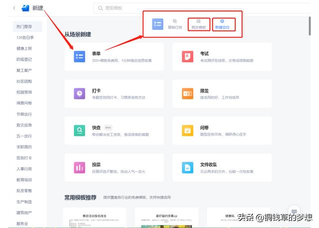 丝袜足交福利网址视频 微信小程序表格制作器（微信小程序表格制作代码）