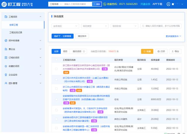 四虎免费在线观看白丝 销售的朋友圈配图，销售正能量励志朋友圈配图？