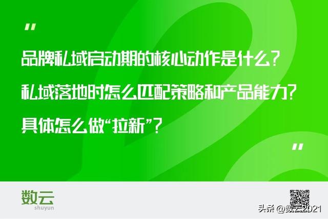丝袜足交福利网址视频 企业微信直播小程序如何看回放（企业微信的直播怎么看回放）