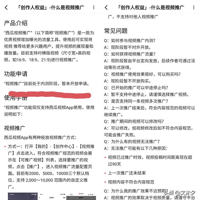 四虎免费在线观看白丝 流量密码是什么意思网络用语（抖音流量密码是什么意思）