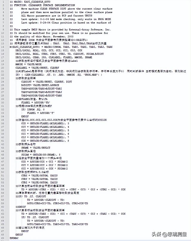 用高级程序设计语言编写的程序称为，用高级程序设计语言编写的程序称为源程序,它？