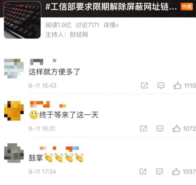 探花流出视频在线观看 电商平台的推广工具（电商平台的推广费用核算）