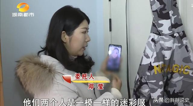四虎免费在线观看白丝 抖音怎么发现有没有出轨的女人，如何在抖音发现出轨？