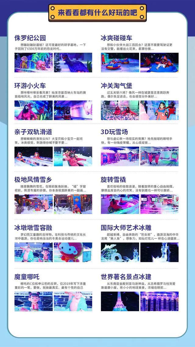 探花流出视频在线观看 最新室内儿童娱乐项目（青少年室内娱乐项目）