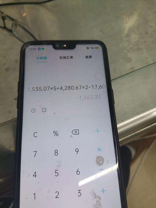 你我贷是正规平台吗_为什么借款要银行卡密码_（你我贷是正规平台吗_,可靠吗_）