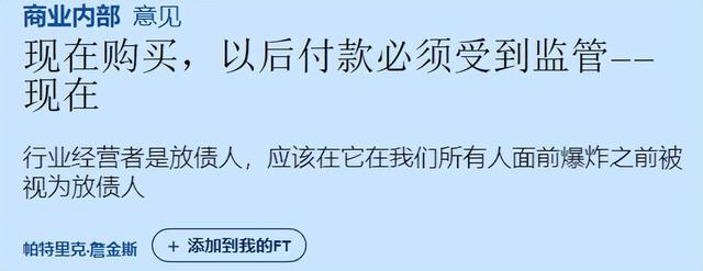 四虎免费在线观看白丝 闲鱼上可以用花呗支付吗（闲鱼可以用花呗付款么）
