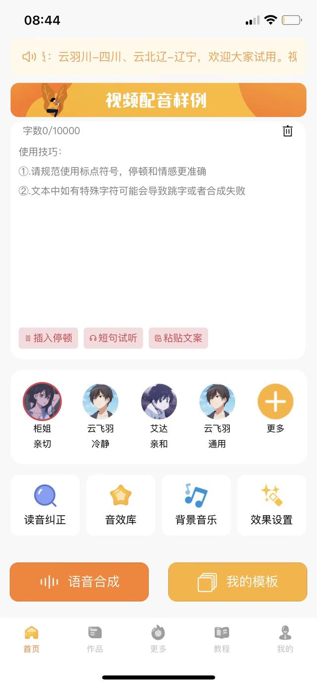探花流出视频在线观看 抖音点赞最多的时间段（抖音点赞高）