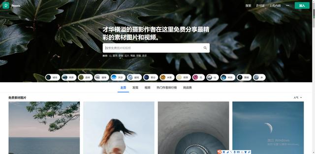 丝袜足交福利网址视频 自媒体图片素材（自媒体图文素材哪里找）