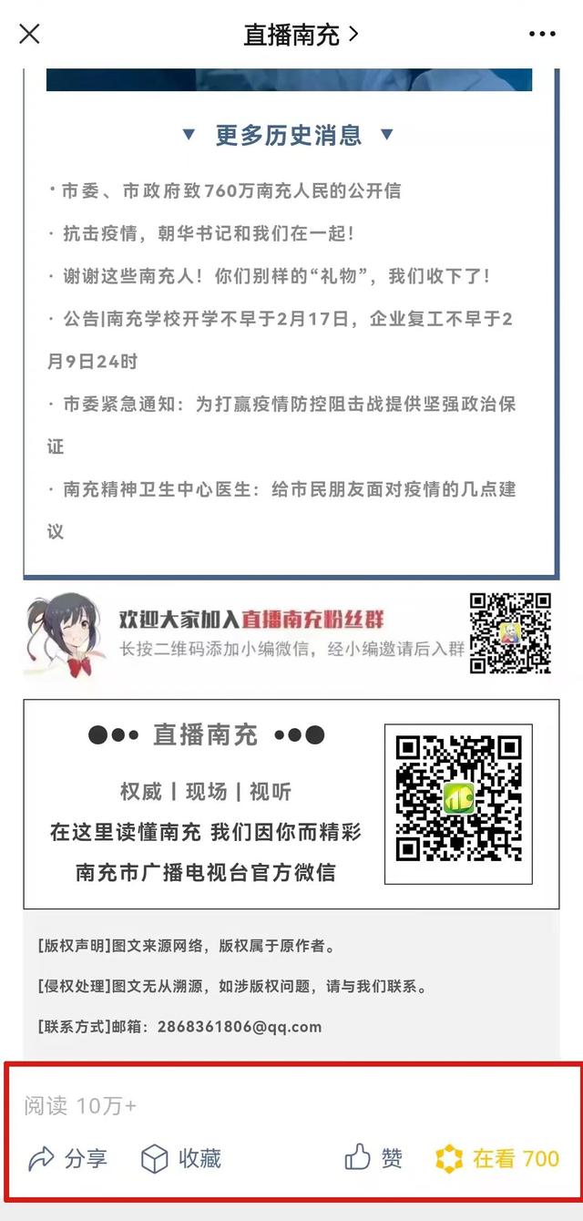 探花流出视频在线观看 贪吃蛇大橙子的直播间？橙子的直播间叫什么