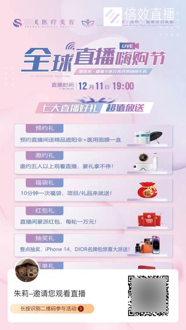 探花流出视频在线观看 直播私域平台有哪些类型，直播私域平台是什么意思？