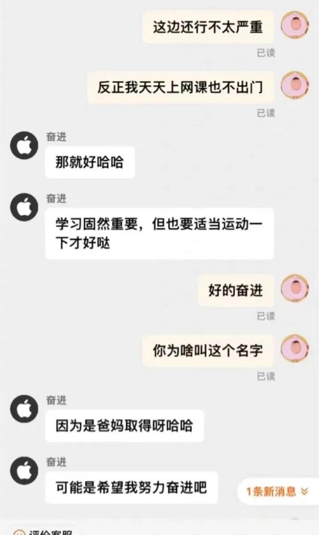 探花流出视频在线观看 淘宝客服常用100句用语（抖音客服常用100句用语）