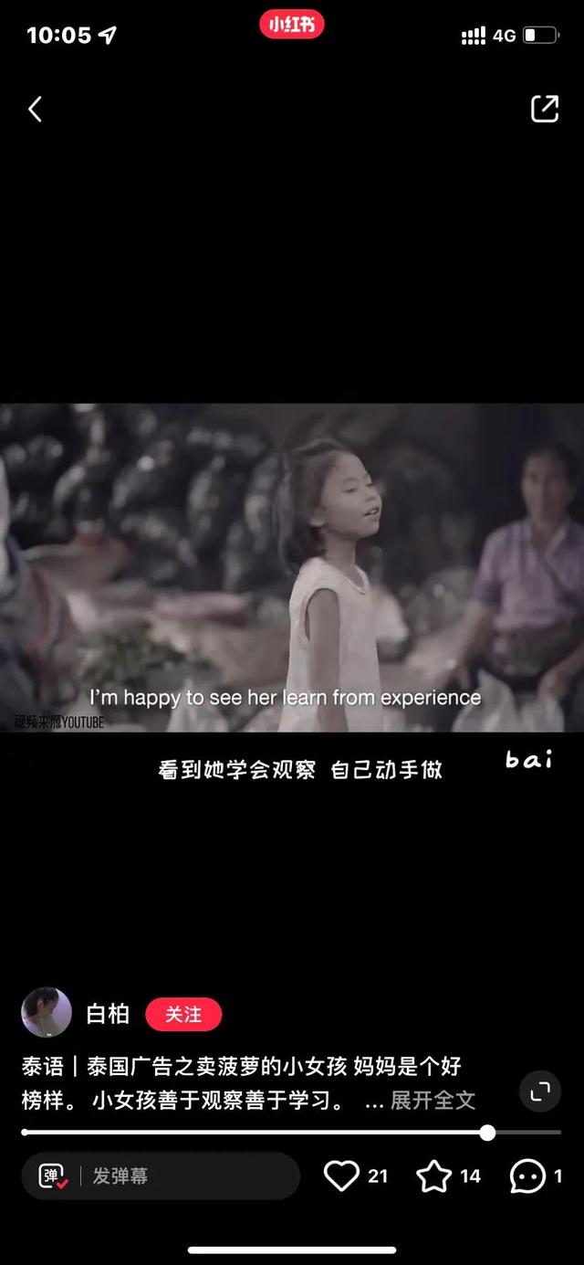 四虎免费在线观看白丝 泰国广告视频感人车祸（泰国广告视频感人老师）