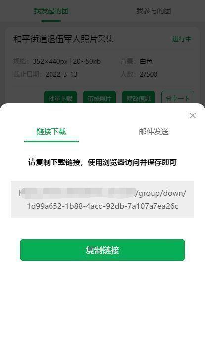 丝袜足交福利网址视频 什么小程序可以收集图片（收集图片信息的小程序）