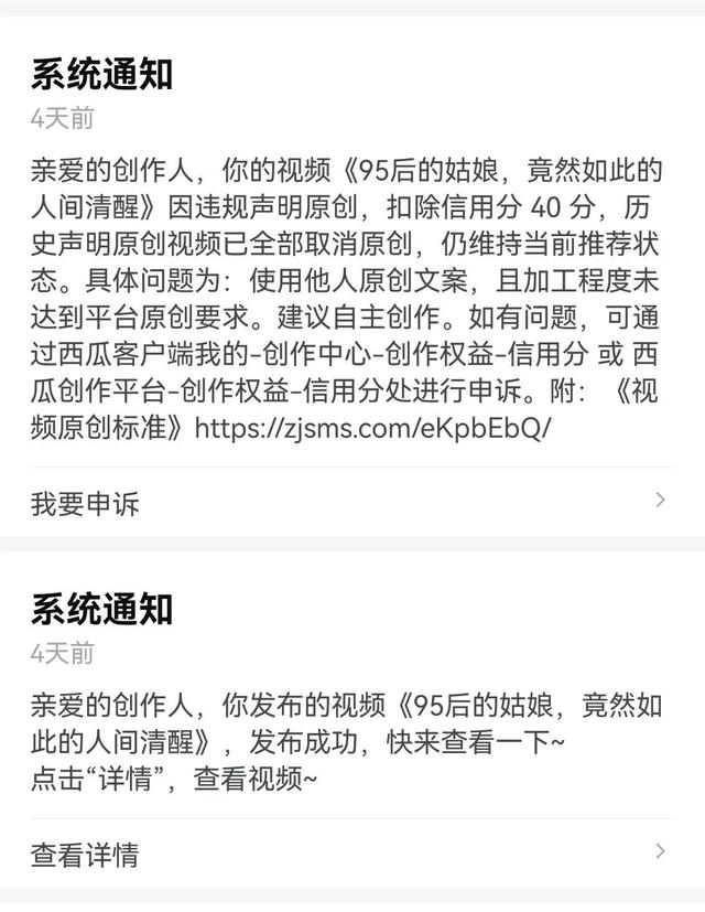 丝袜足交福利网址视频 抖音申诉文案怎么写能通过，抖音申诉文案怎么写能通过率高？