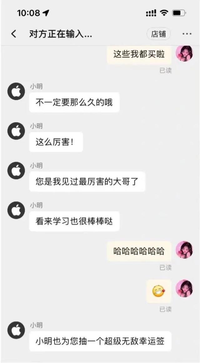 探花流出视频在线观看 淘宝客服常用100句用语（抖音客服常用100句用语）