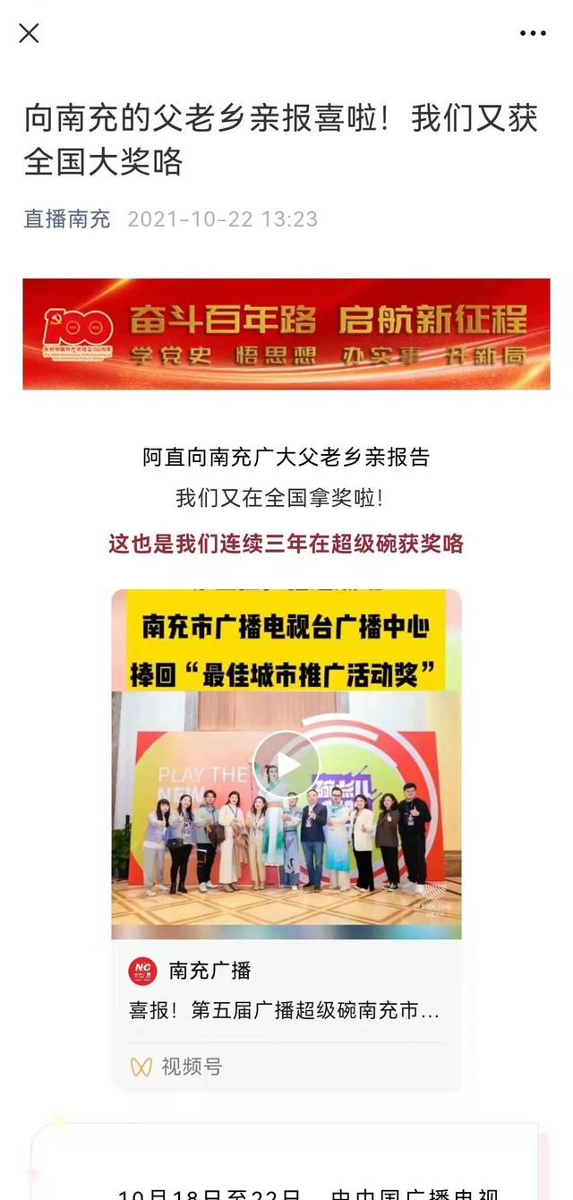 探花流出视频在线观看 贪吃蛇大橙子的直播间？橙子的直播间叫什么