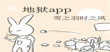 四虎免费在线观看白丝 超级惊悚直播有后续吗（喜马拉雅超级惊悚直播怎么下架了）